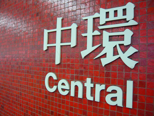 HongKong-subway