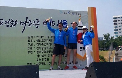 Life after Teaching English in South Korea