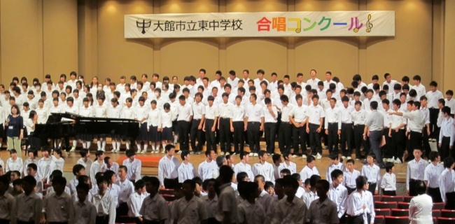 650-Japan-Carey-Bibb-japanese-school.jpg