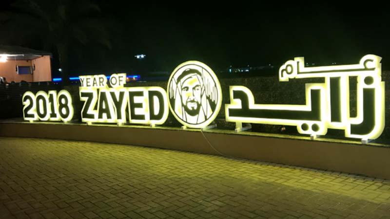 Teaching English in the Ras Al Khaimah, UAE