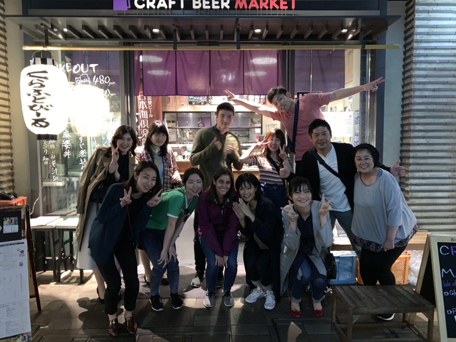 6 More Great Reasons to Teach English in Tokyo, Japan - Host City of the 2020 Summer Olympiad